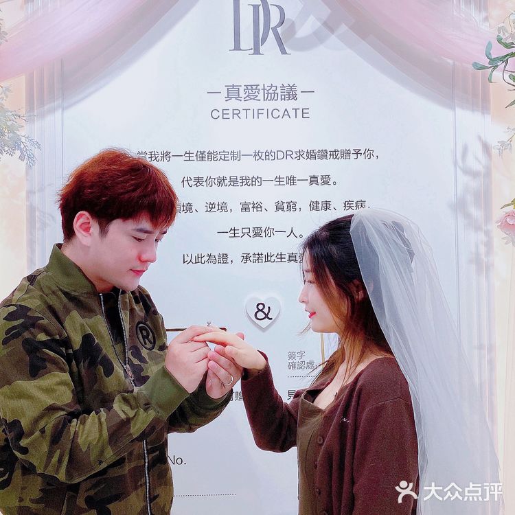 一生只爱一人,当然送她独属于她的DR钻戒!
