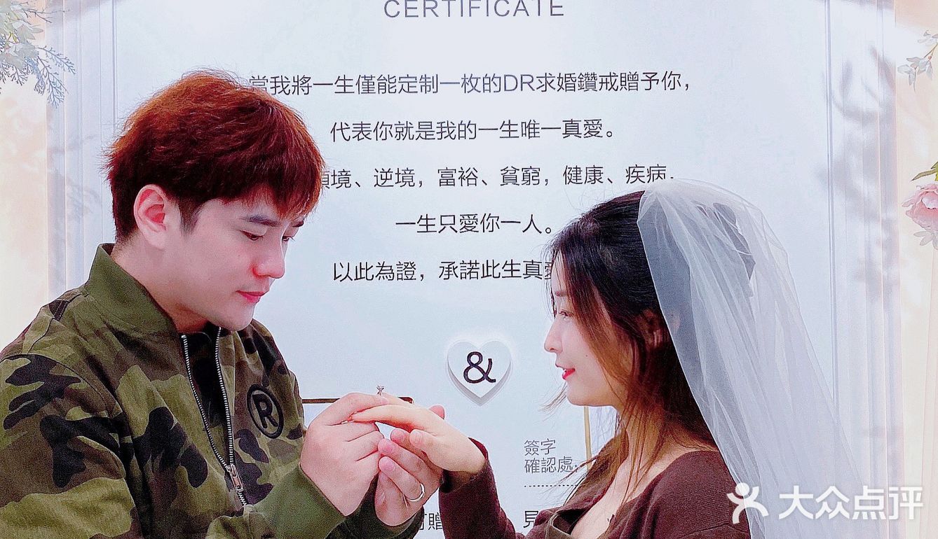 一生只爱一人，当然送她独属于她的DR钻戒！