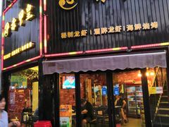 门面-赤甲皇(仙霞路店)