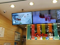 -CoCo都可(候家塘店)