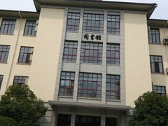 android_upload_pic-南京林业大学-图书馆
