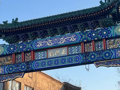 -北京前门大栅栏