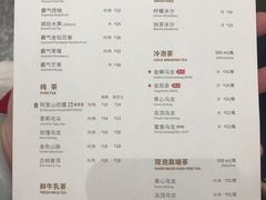菜单-奈雪的茶(市百一店)