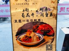 -勤德兴(湖滨路店)