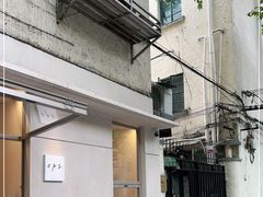 -O.P.S. CAFE
