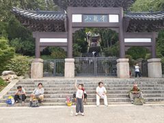-云龙山