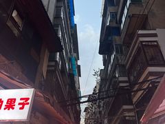 -捞沙巷