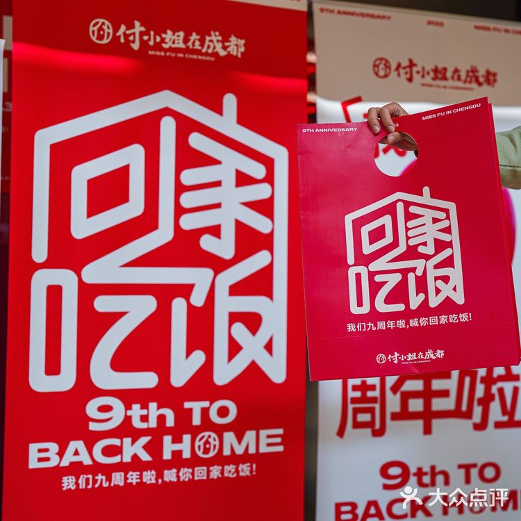 不用飞✈️成都！也能吃到地道冷锅串串🍢