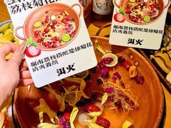 -洱火云南酸菜牛肉火锅(石景山当代商城店)