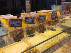-東更道点心行(利客来店)