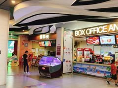 -卢米埃影城(长楹天街IMAX激光店)