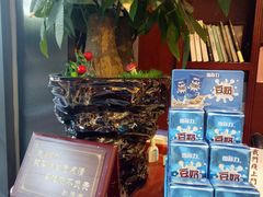 -勤德兴(湖滨路店)