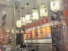 -禾绿回转寿司(苏宁广场店)