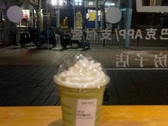 -星巴克(红房子店)