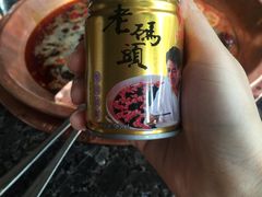 -老码头火锅(骡马市店)