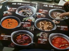 -火炉火自助餐(喜隆多店)