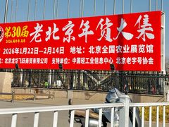 -中国农业博物馆