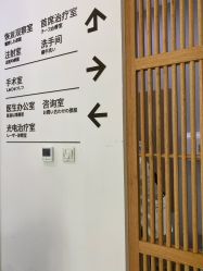 点击看大图 -和颜一美轻医美连锁