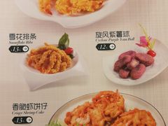 菜单-豪享来牛排·中西简餐(黄河路店)