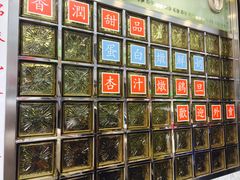 -澳洲牛奶公司(佐敦店)