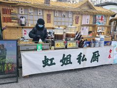 -辛庄国际文化艺术区