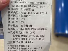 -上海交通大学医学院附属瑞金医院(总院)
