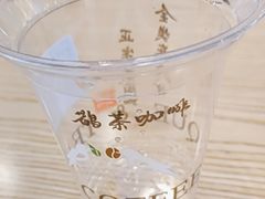 -鹊茶咖啡•新中式(深圳首店)