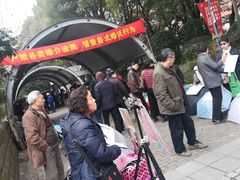 -人民公园-相亲角