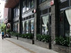 -巴蜀大宅门火锅(新华公园店)