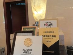 -苏州香格里拉大酒店