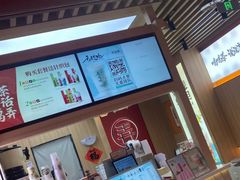 -茶话弄(北京凯德MALL大峡谷店)