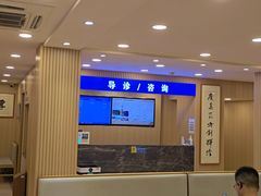 -上海广德中医门诊部