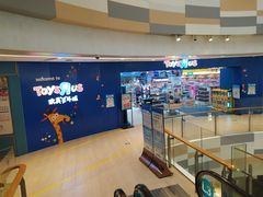 -TOYSRUS玩具反斗城(广州IGC天汇广场店)