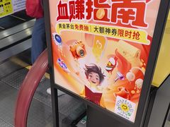 -爱回收(百联滨江购物广场店)