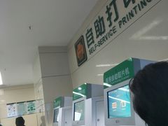 -成都市郫都区人民医院