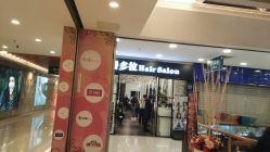 -东方麒麟·潘多拉SALON