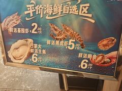 -野妹火锅(布吉店)