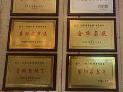 -江城小馆陕南妈妈菜·全球旅行餐厅(钟楼店)