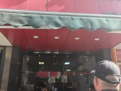 -吴山烤禽 (吴山路店)