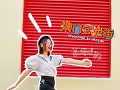-官也街
