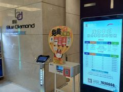 -蓝海国际大饭店·蓝钻自助百汇(兰山店)