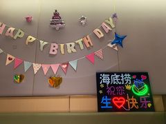 -海底捞火锅(河东万达广场店)