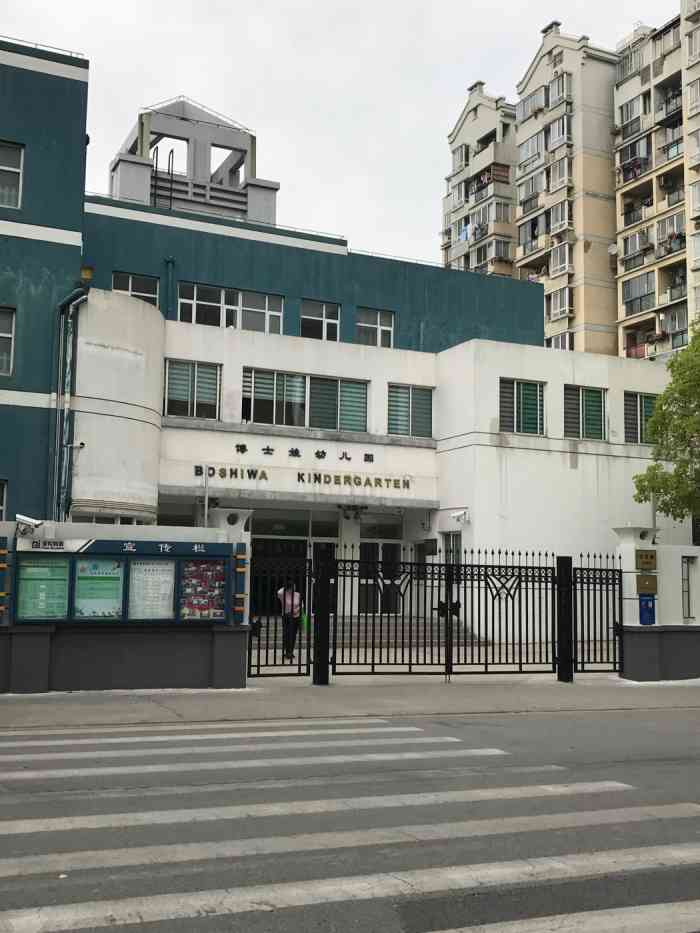 古浪博士娃幼儿园-"刚刚发现居然大众点评上还有我们幼儿园入驻.