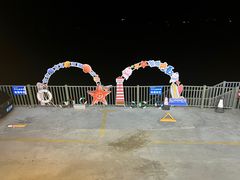 -北港方记海鲜楼·海景餐厅