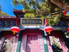 -九鼎铁刹山风景区