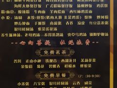 -BODHI SOCIETY足疗(燕郊国道店)
