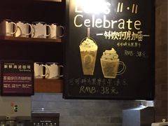 -星巴克(深圳罗湖书城店)