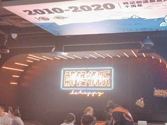 -鸣记脆皮烤鱼·海鲜烤鱼(三八广场店)