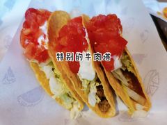 经典牛肉塔可脆-Taco Bell 塔可钟(民田路店)