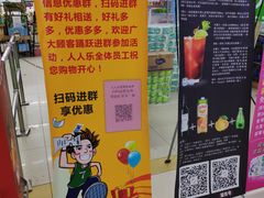 -人人乐购物广场(开发区店)